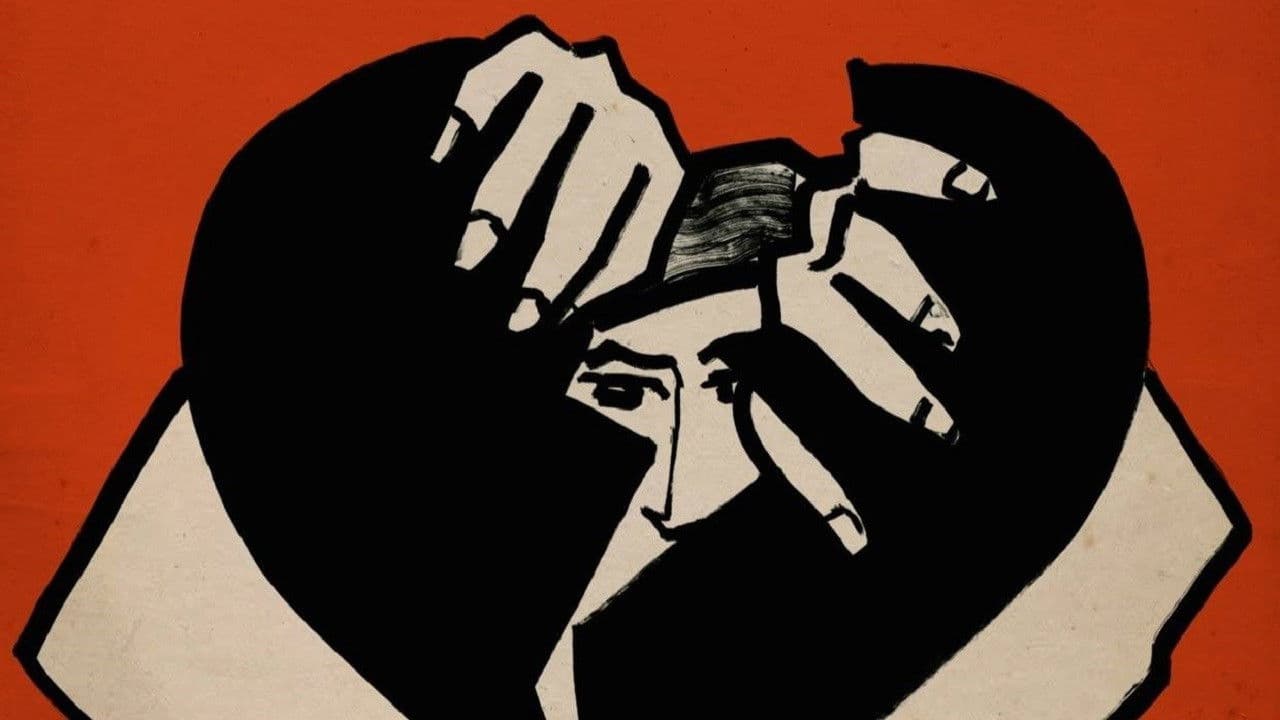 La visione romanticaの背景画像