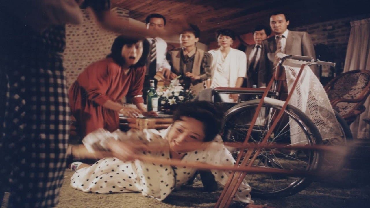 산배암の背景画像