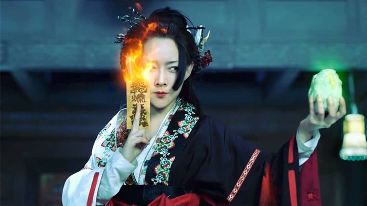 风汐志の背景画像