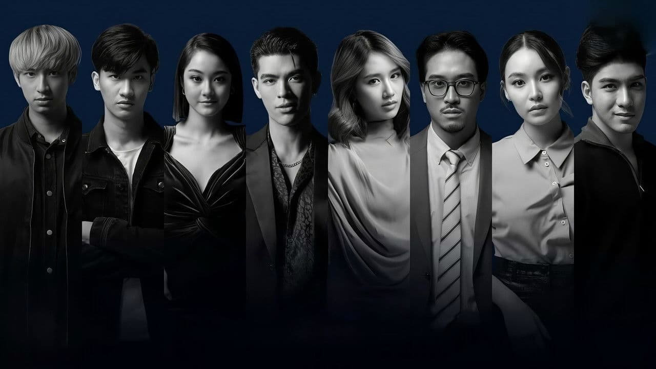 รัก เป็น เล่น ตายの背景画像