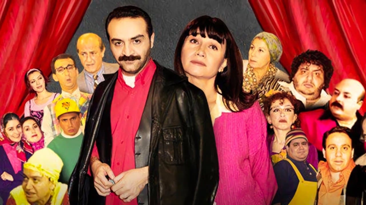 Bir Demet Tiyatroの背景画像