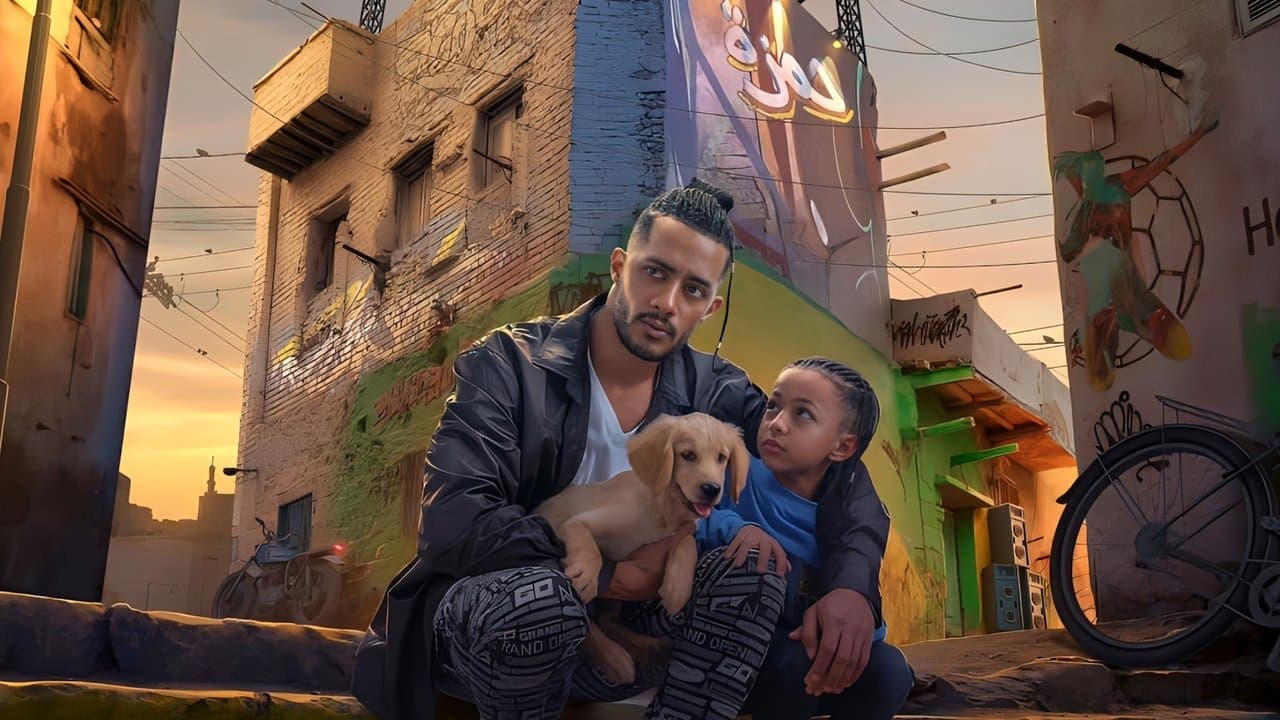 ع الزيروの背景画像