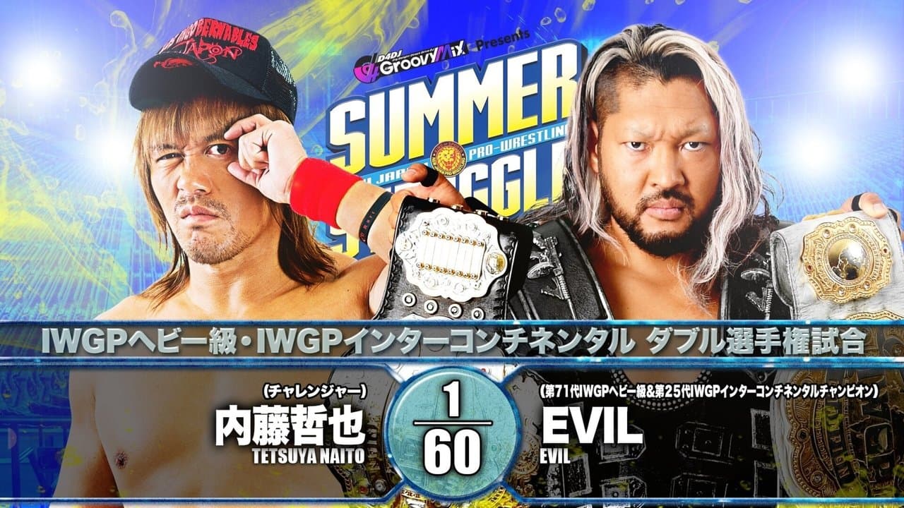 NJPW Summer Struggle In Jinguの背景画像