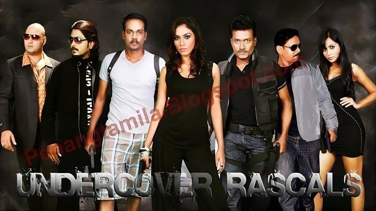 Undercover Rascalsの背景画像