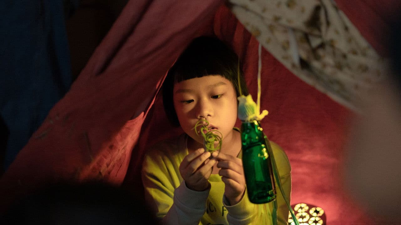 彈珠汽水女孩の背景画像