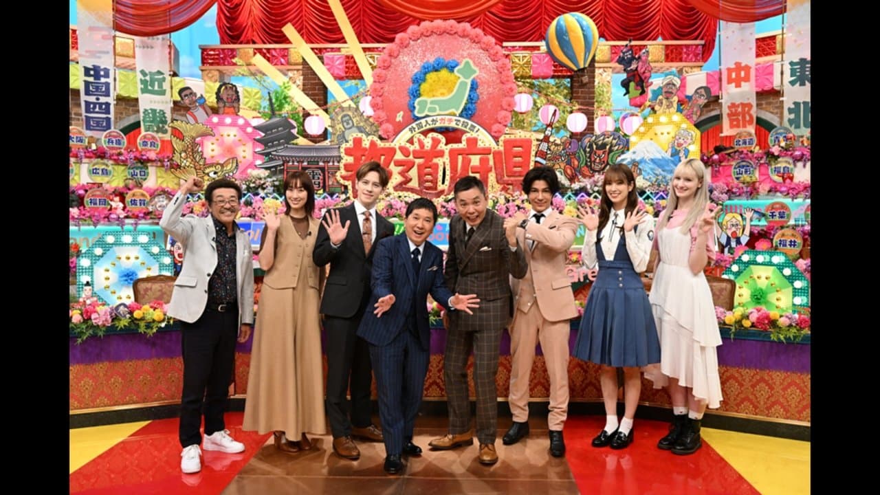 ⬤⬤総選挙シリーズの背景画像