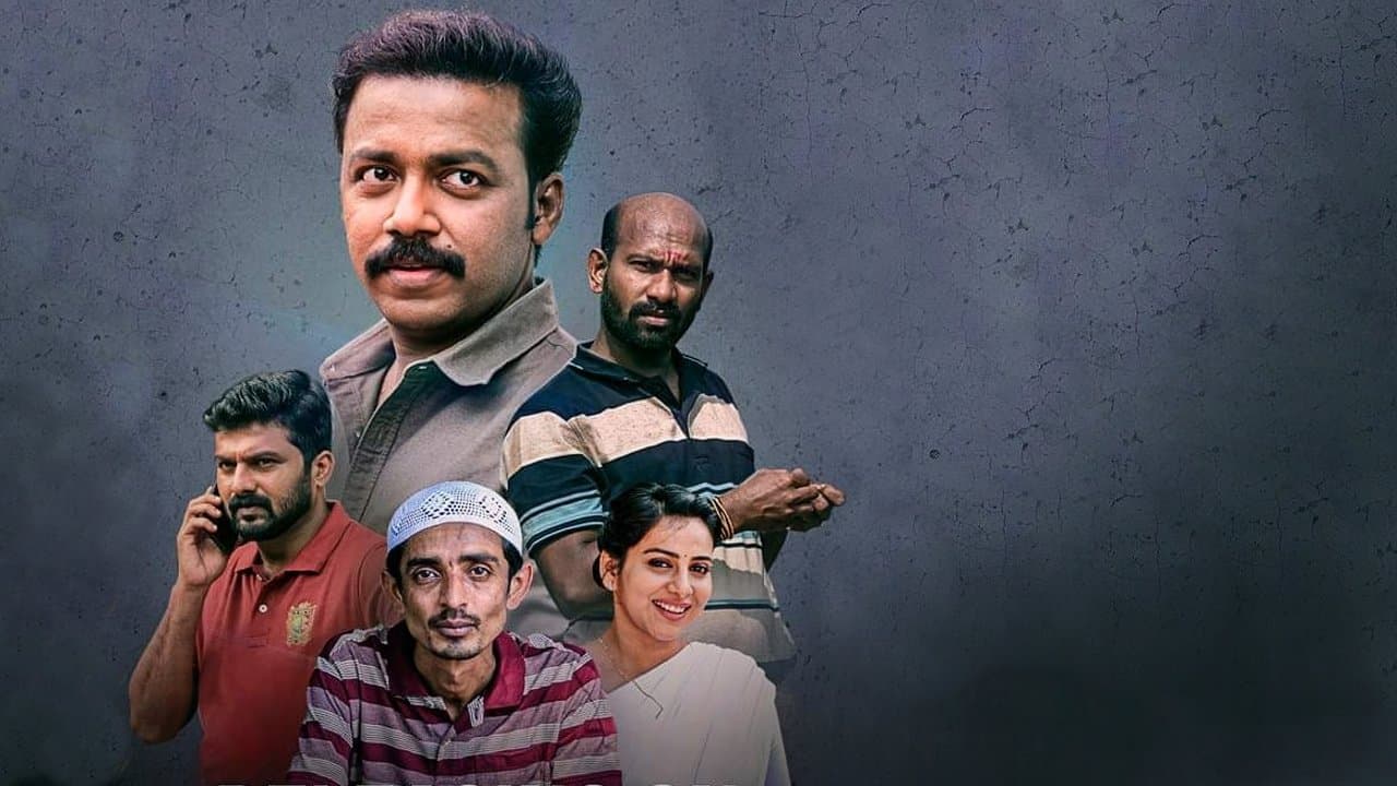 രണ്ട്の背景画像