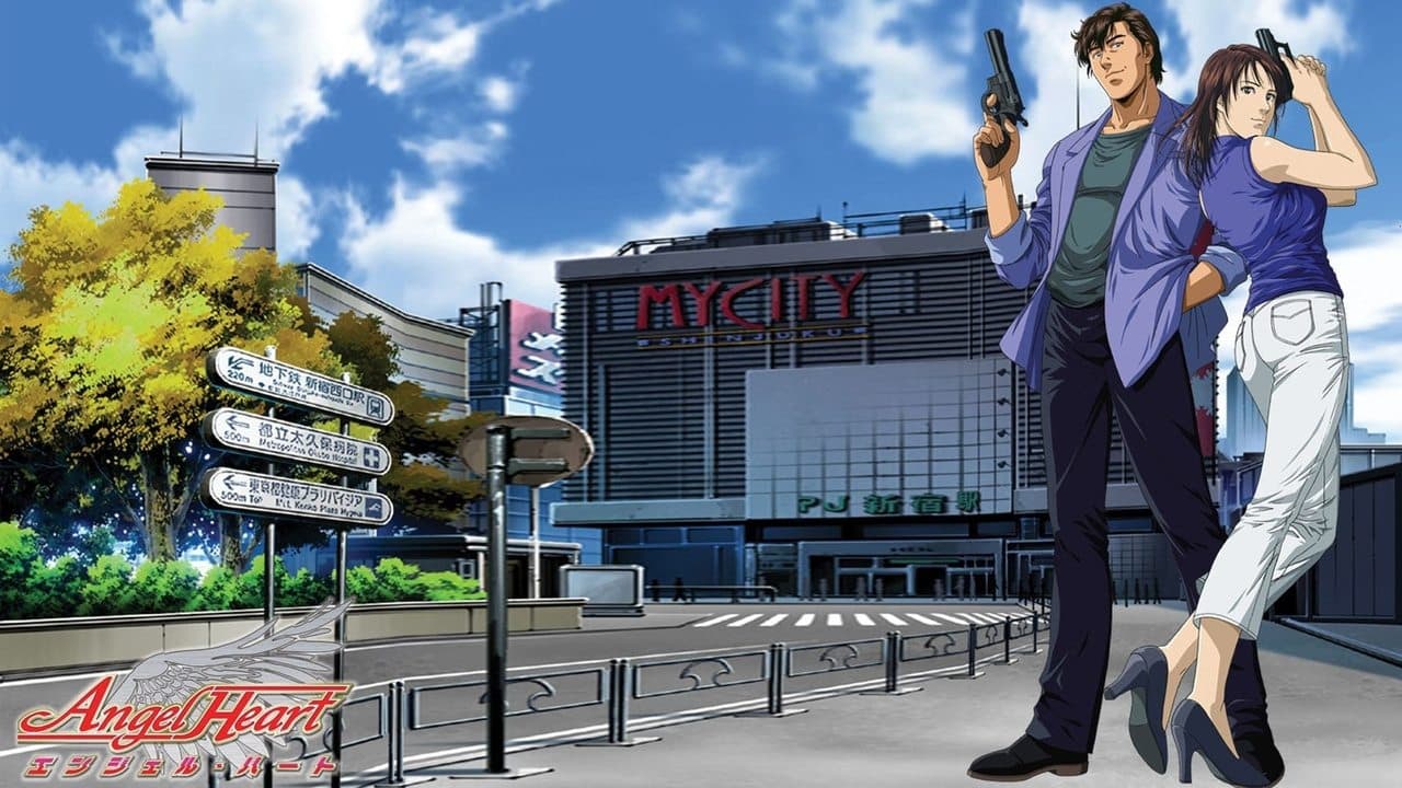 エンジェル・ハートの背景画像