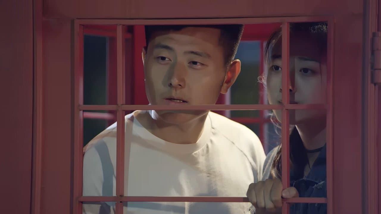 终极突破の背景画像