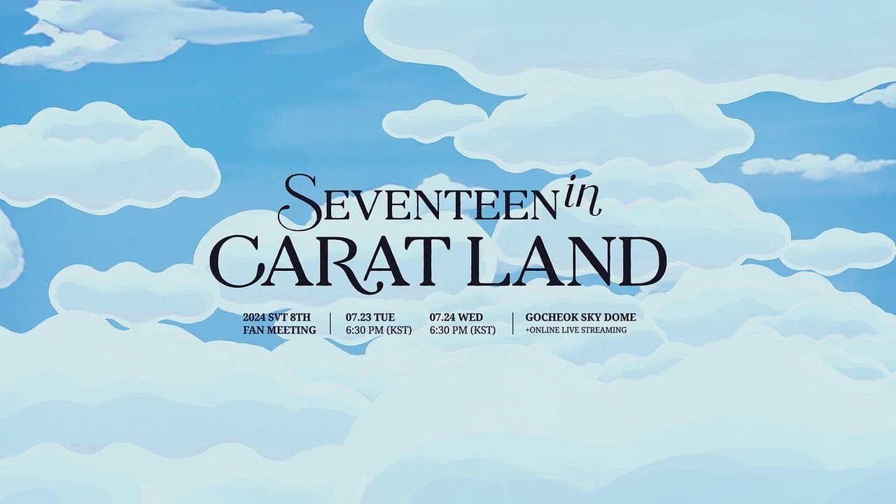 2024 SVT 8TH FAN MEETING〈SEVENTEEN in CARAT LAND〉の背景画像