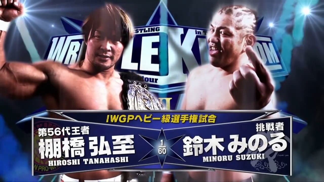 NJPW Wrestle Kingdom VIの背景画像