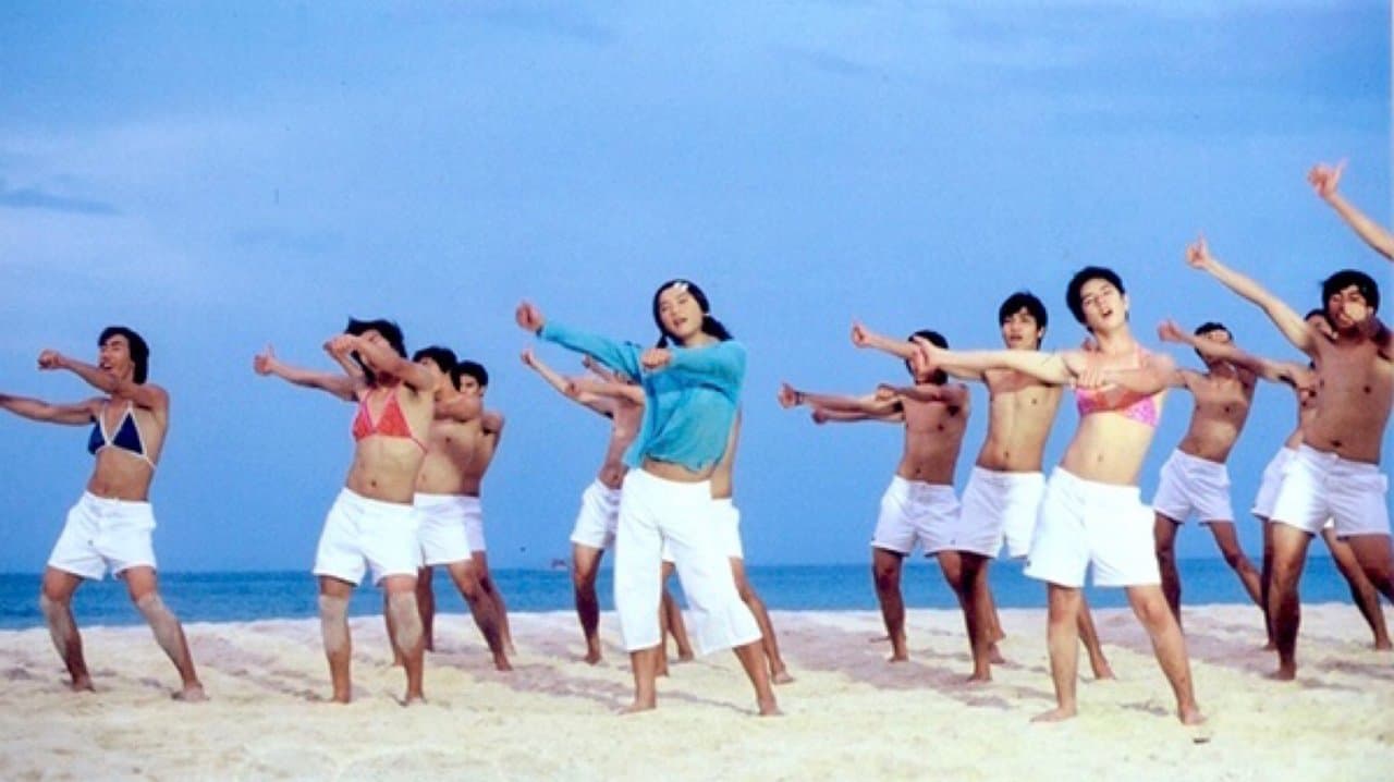 ว๊ายบึ้ม! เชียร์กระหึ่มโลกの背景画像