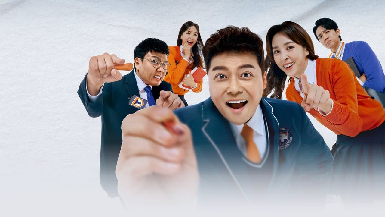 성적을 부탁해 티처스の背景画像