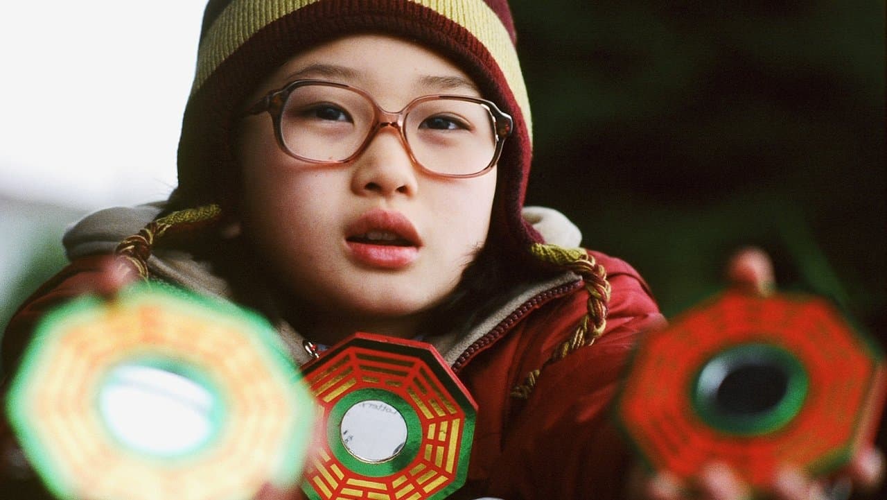 Long Life, Happiness and Prosperityの背景画像