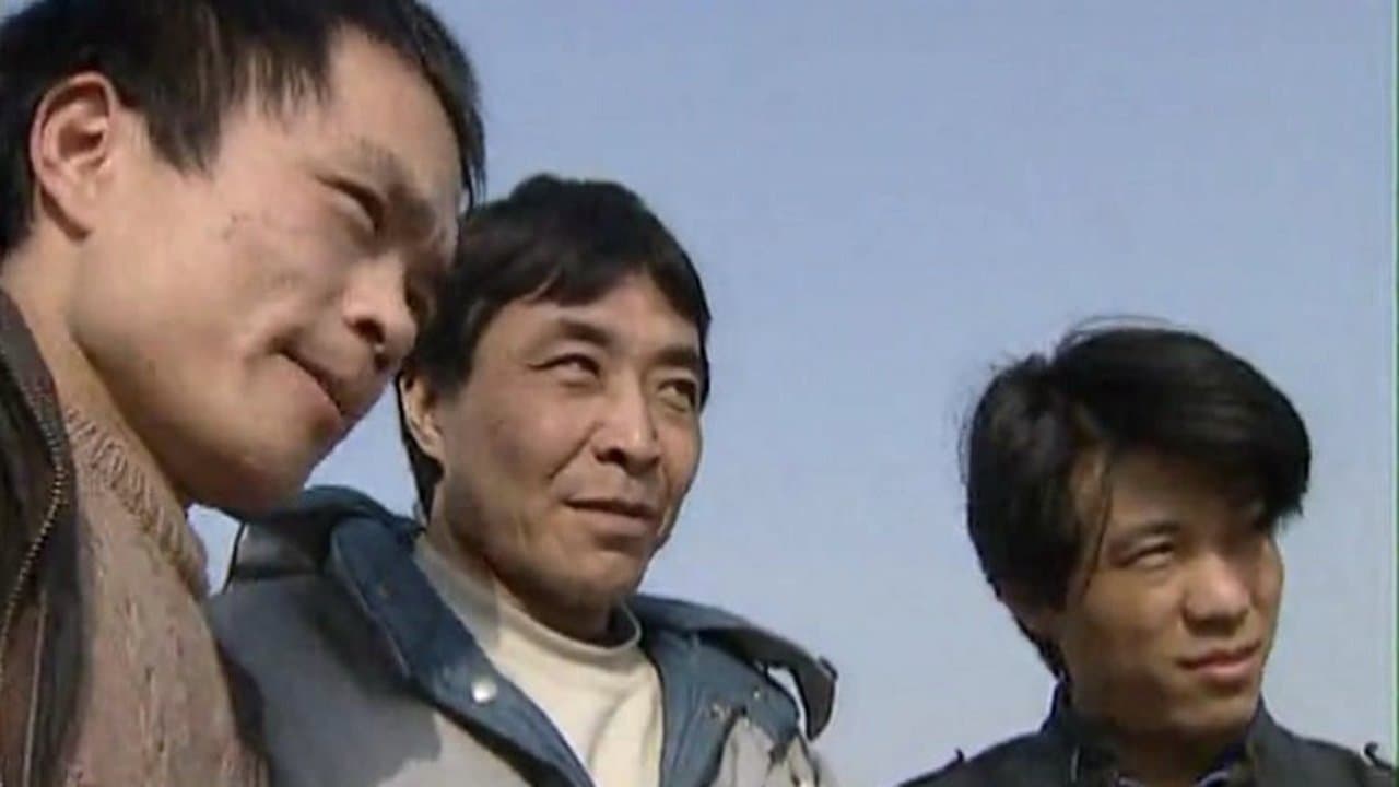 12.1枪杀大案の背景画像