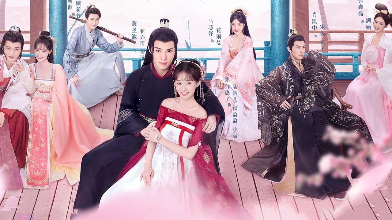 花间新娘の背景画像