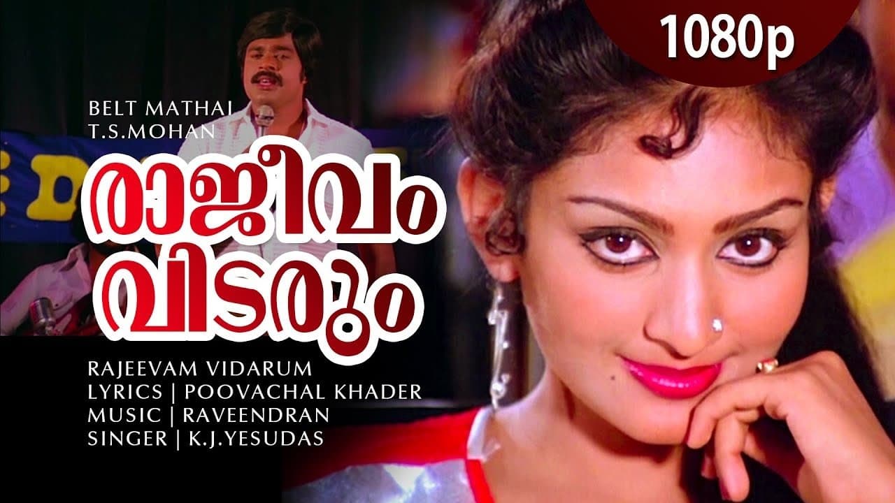 Belt Mathaiの背景画像