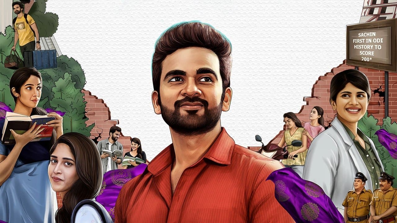 சபா நாயகன்の背景画像