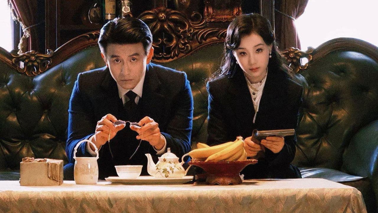 暗潮涌动の背景画像