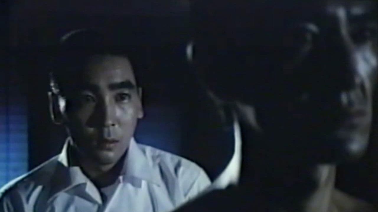 愛の処刑の背景画像