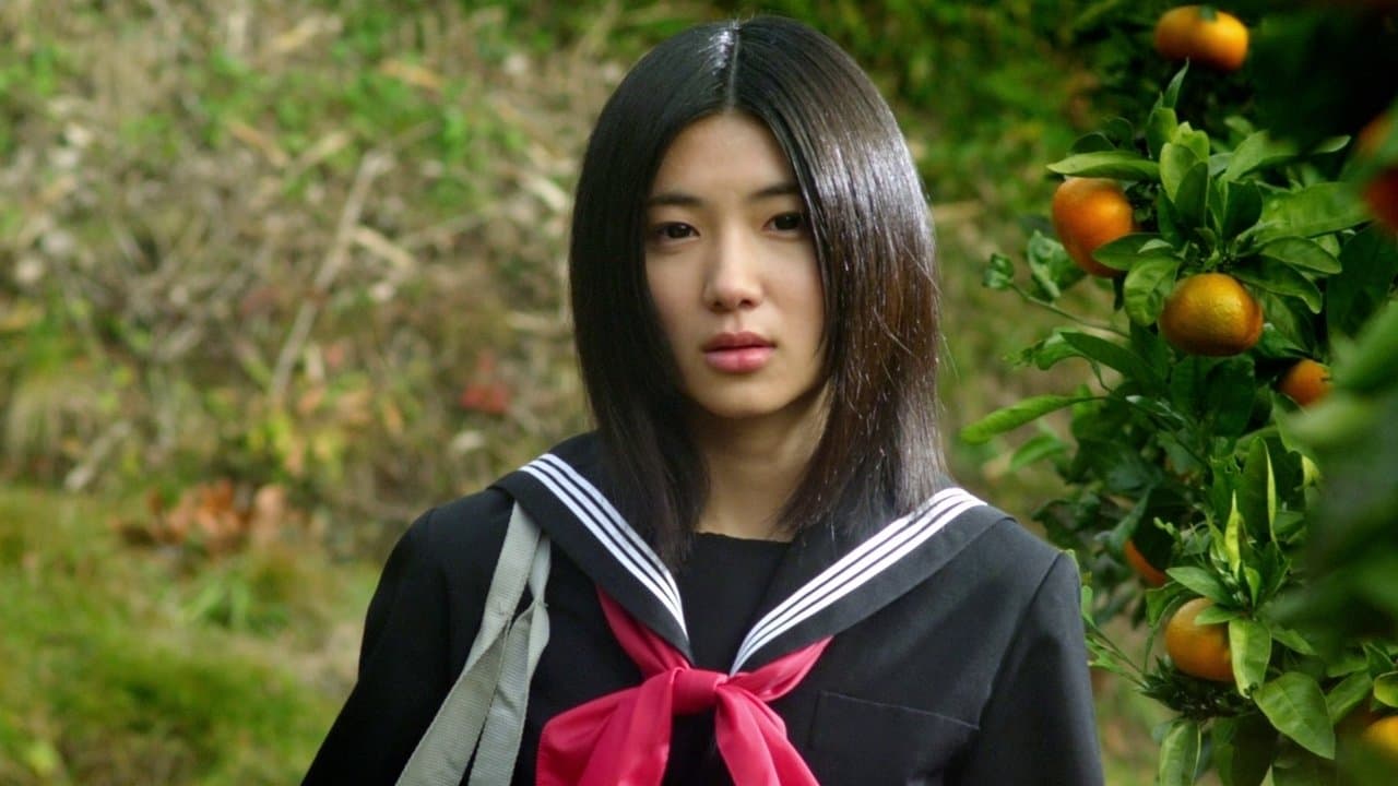 女の穴の背景画像