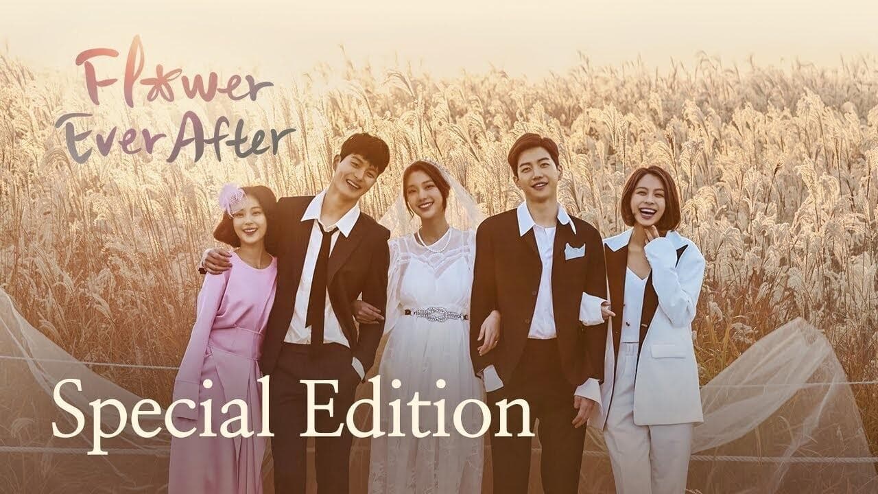 이런 꽃 같은 엔딩の背景画像