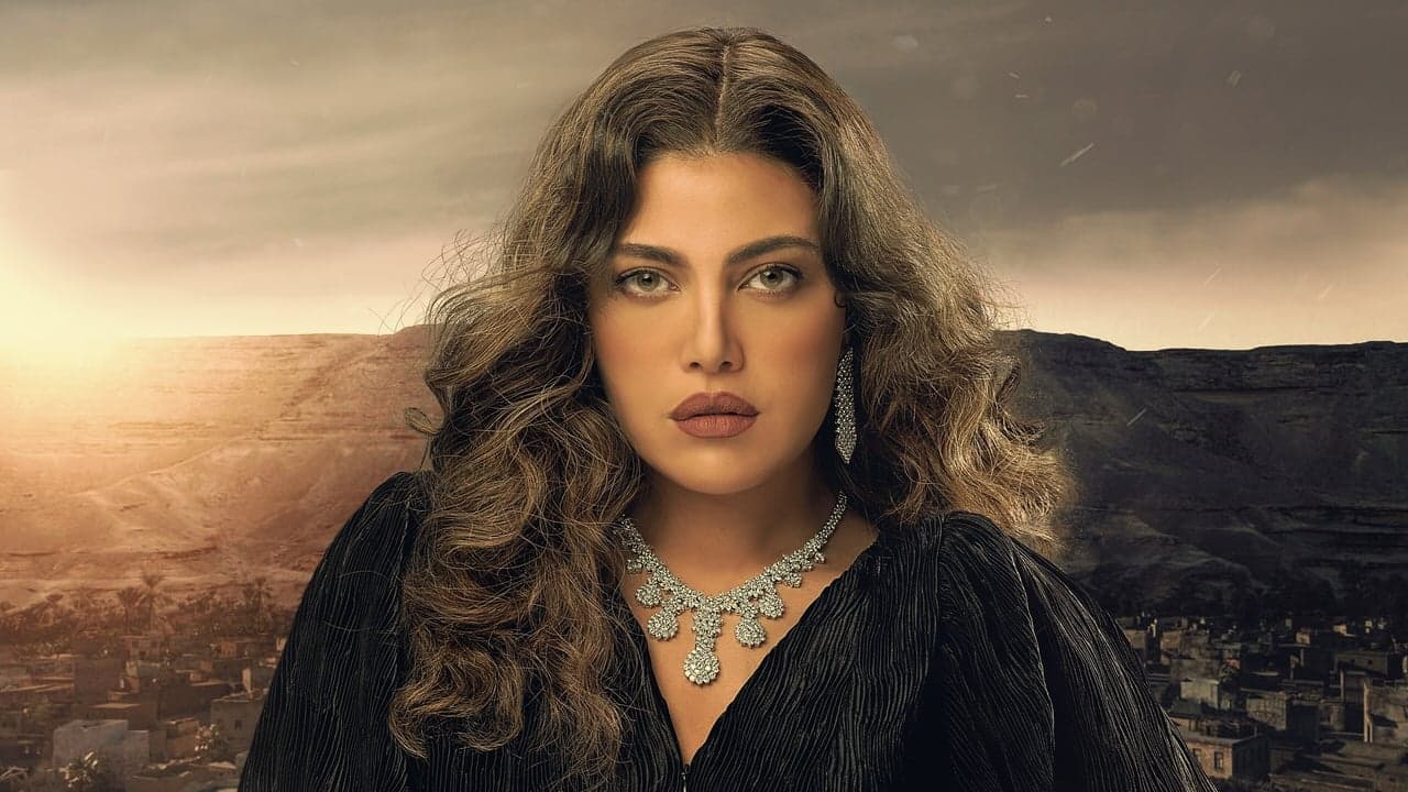 وكل ما نفترقの背景画像