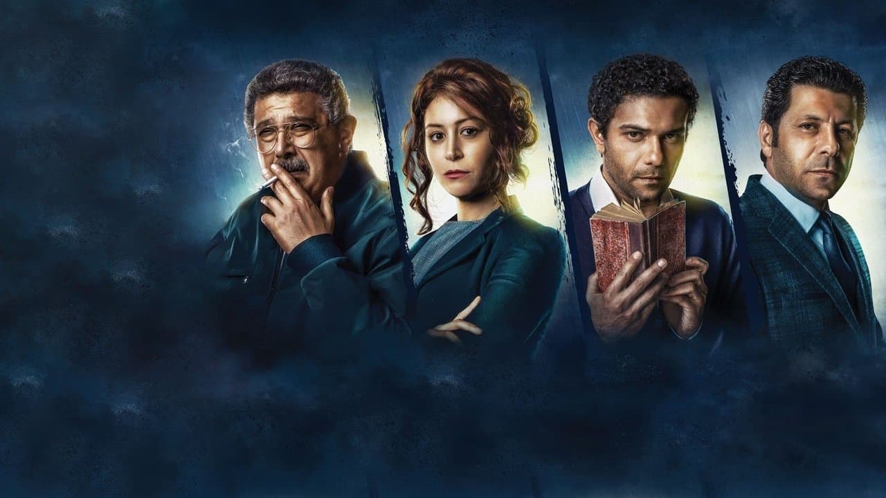 تراب الماسの背景画像