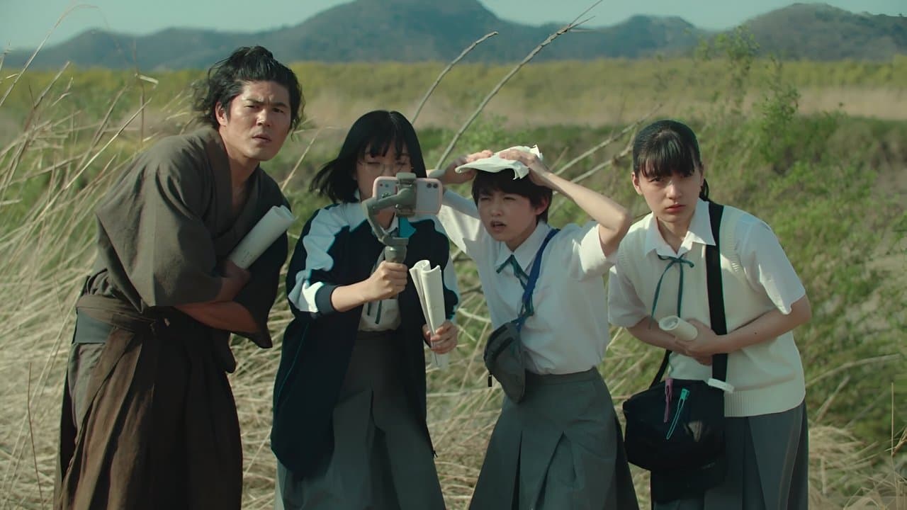 サマーフィルムにのっての背景画像