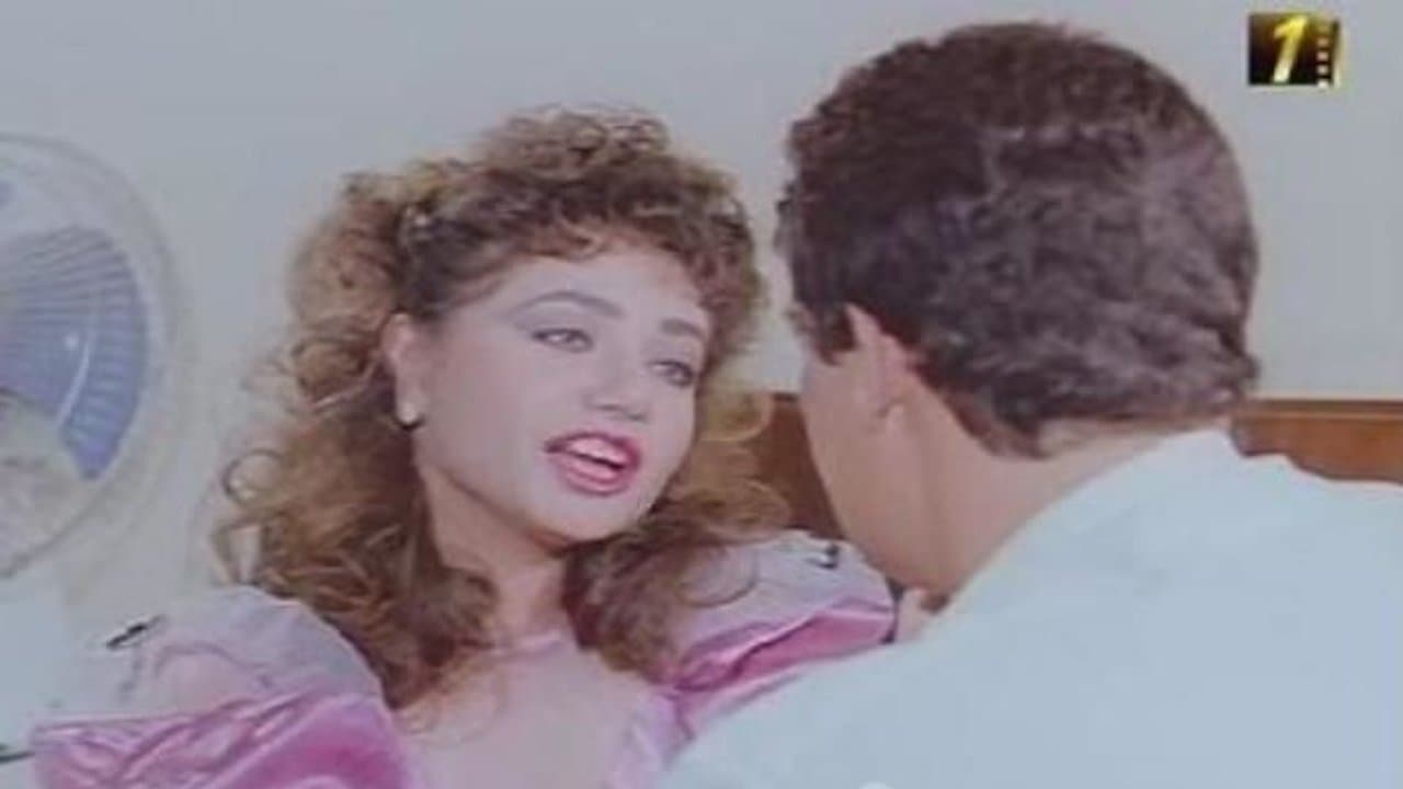 الأنثىの背景画像