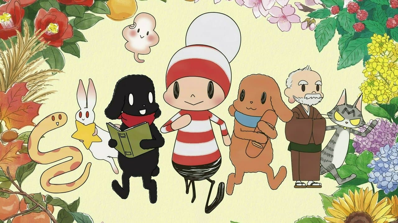 オチビサンの背景画像