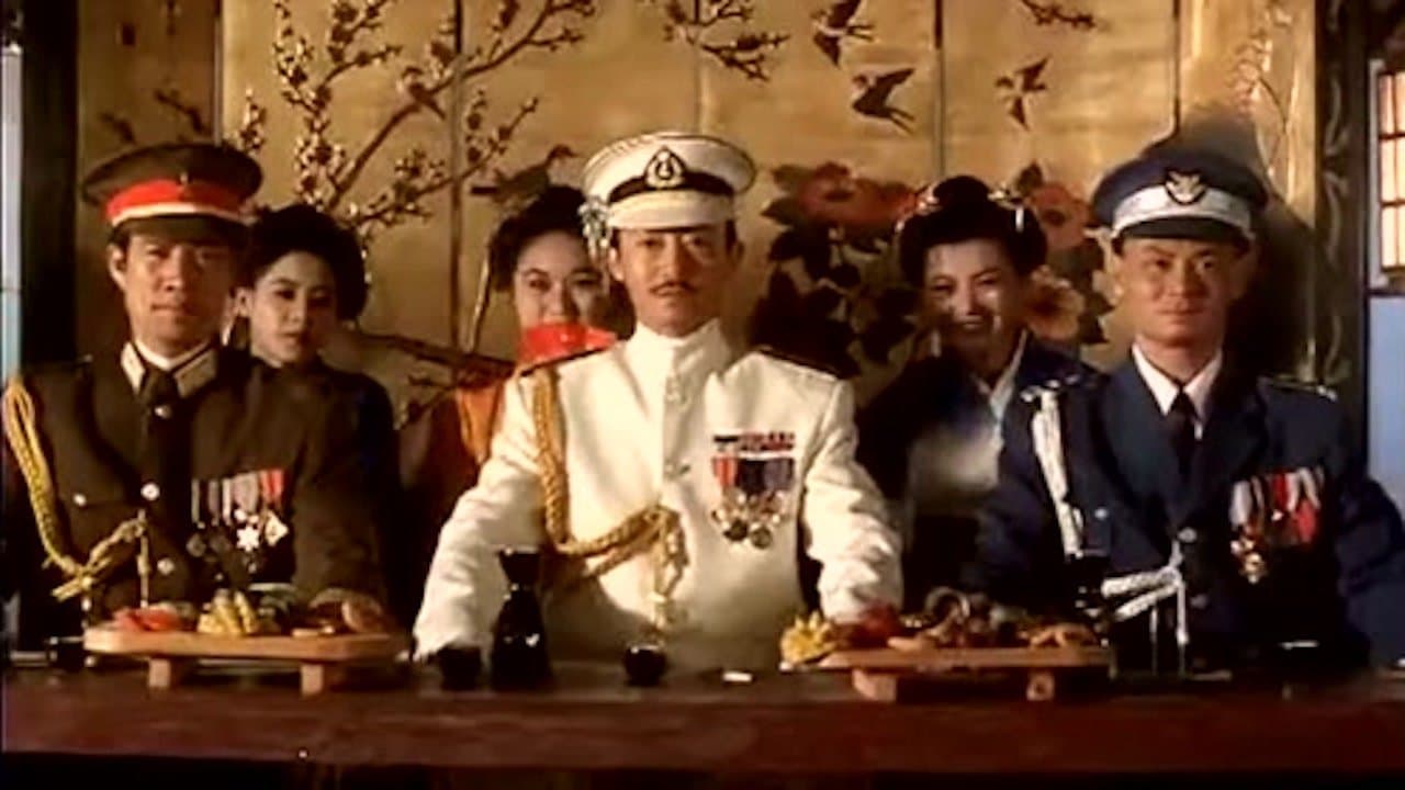 富貴兵團の背景画像
