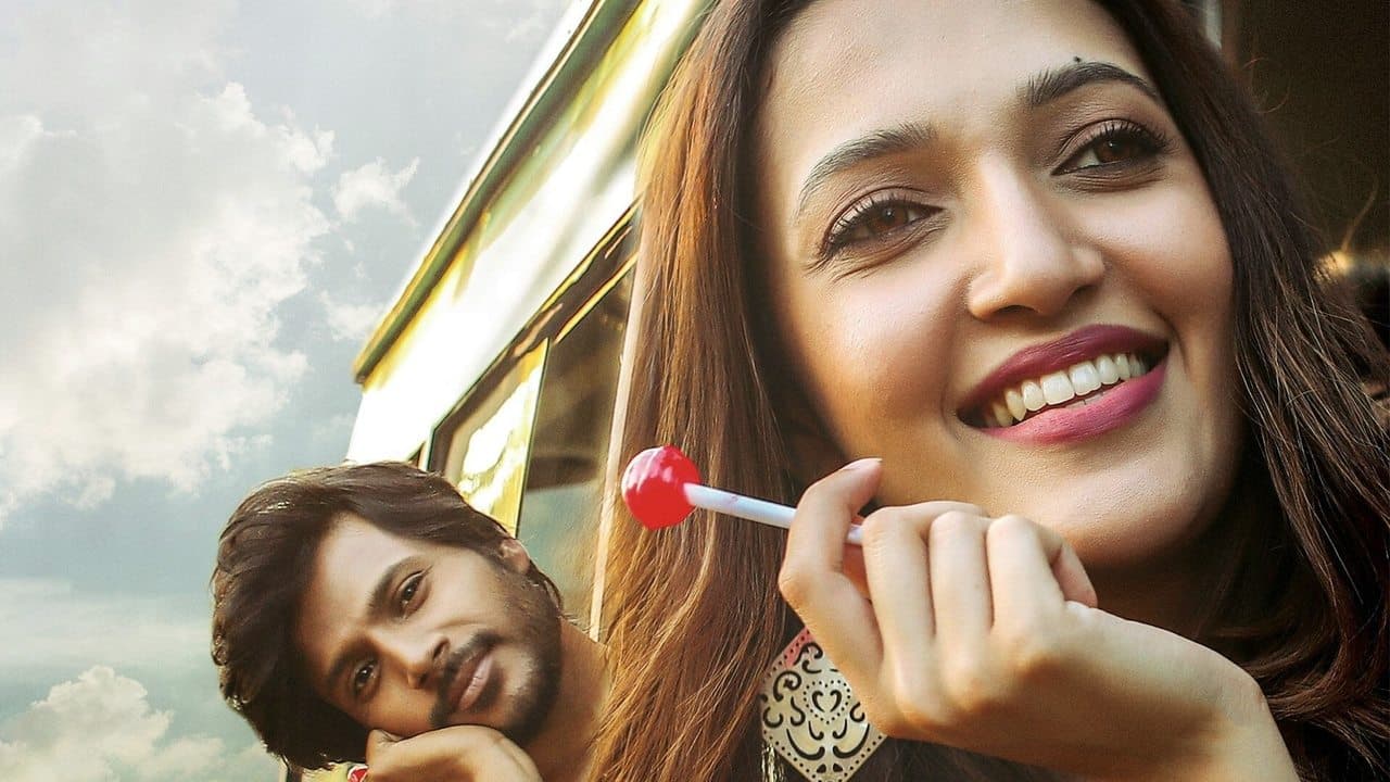 గల్లీ రౌడీの背景画像