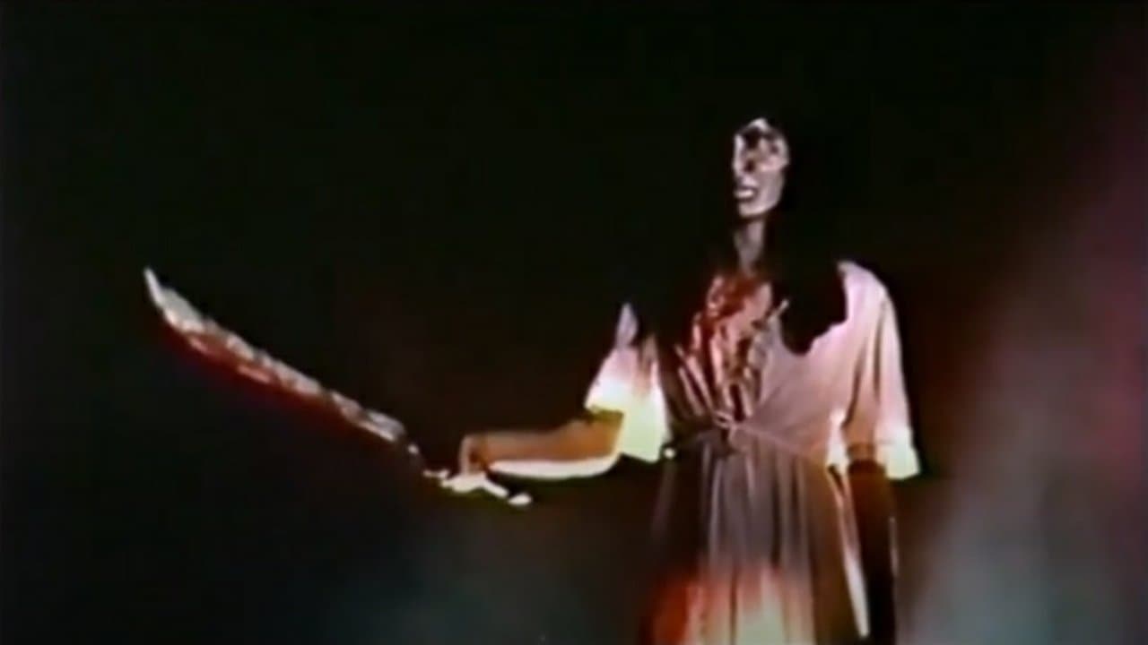 ผีเอ๊าะ เอ๊าะの背景画像