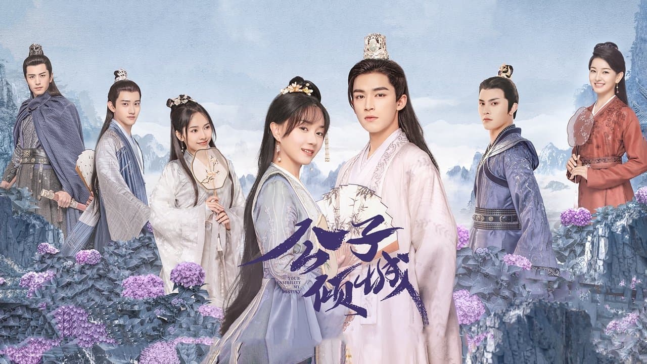 初恋ロマンス～無感情皇子とナイショの契約～の背景画像