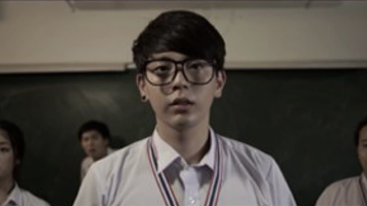 The Giftedの背景画像