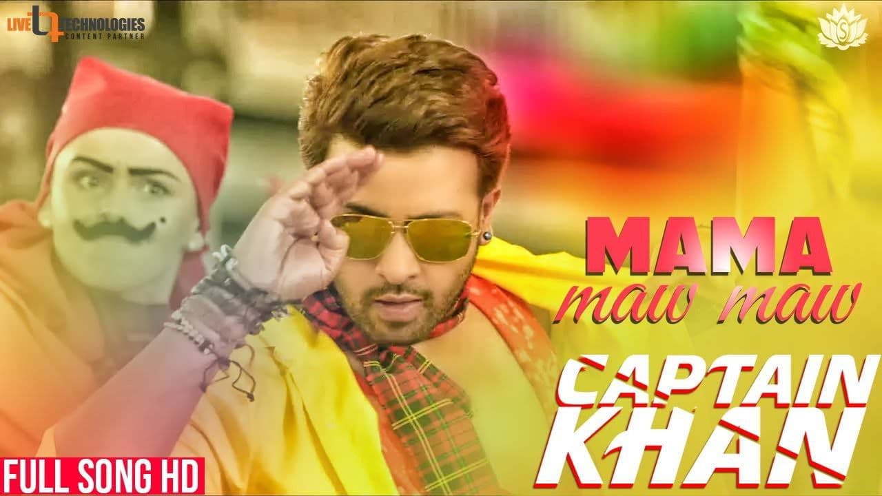 Captain Khanの背景画像