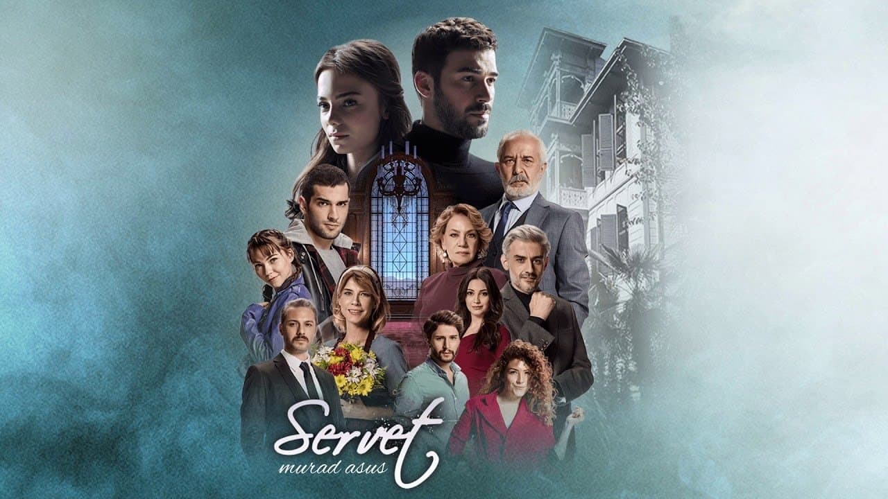 Servetの背景画像