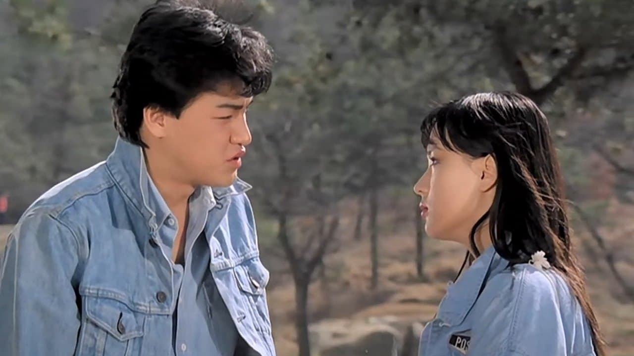 미미와 철수의 청춘 스케치の背景画像