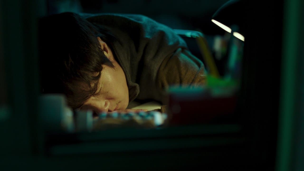 파로호の背景画像