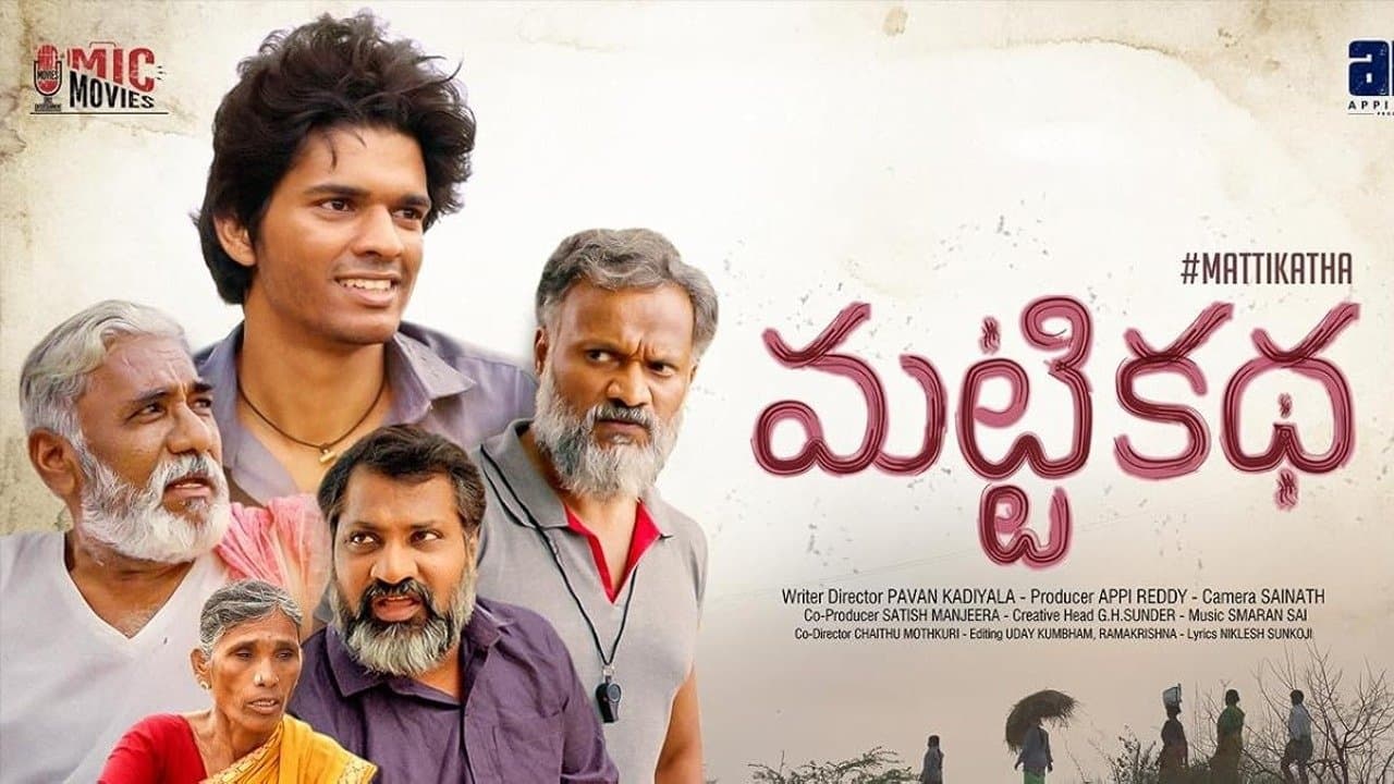 Matti Kathaの背景画像