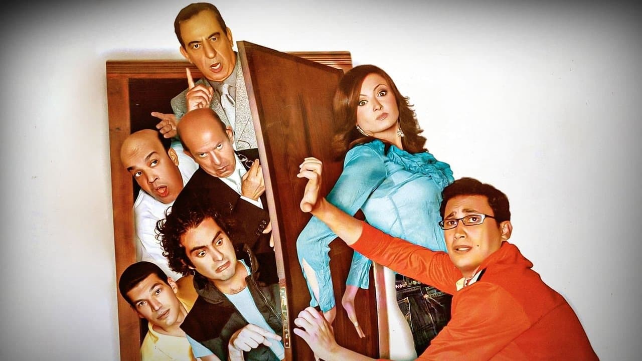 أنا مش معاهمの背景画像