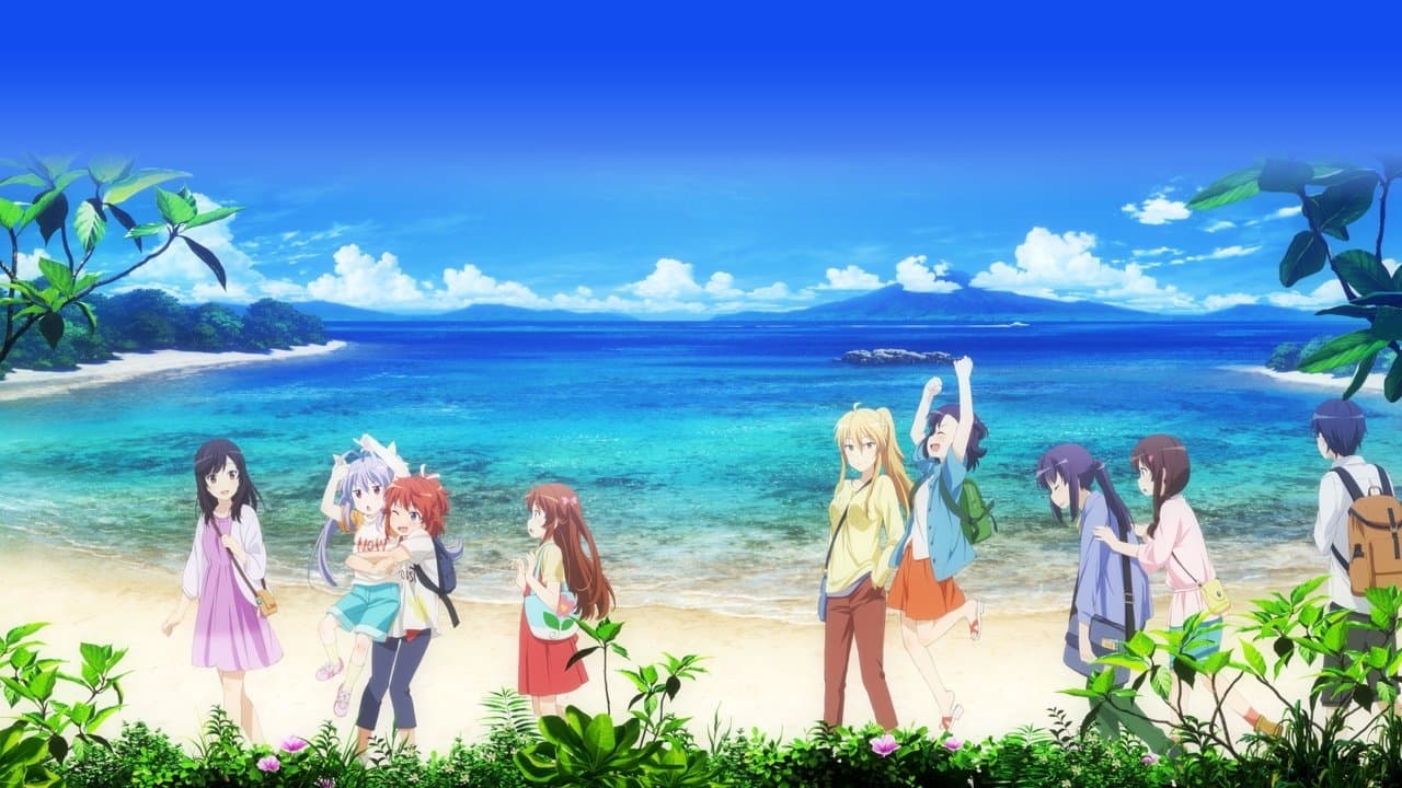 劇場版 のんのんびより ばけーしょんの背景画像