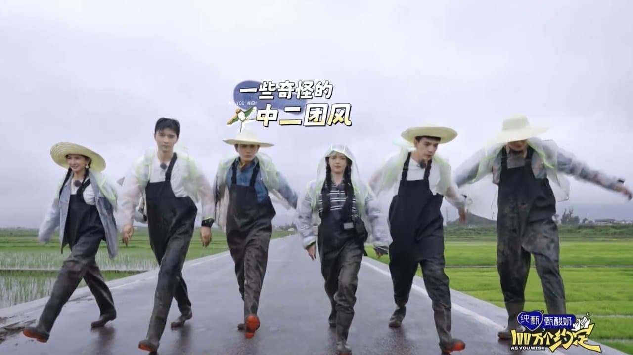 100万个约定之七时吉祥の背景画像