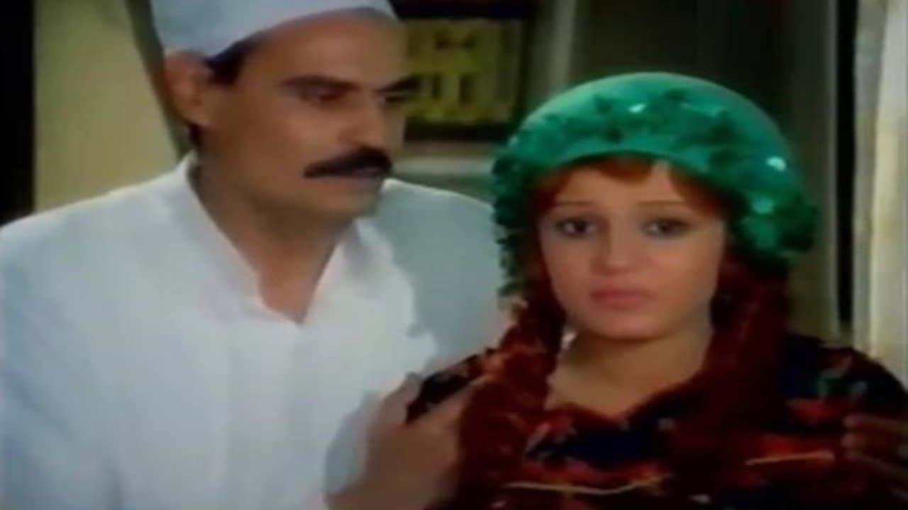 قفص الحريمの背景画像