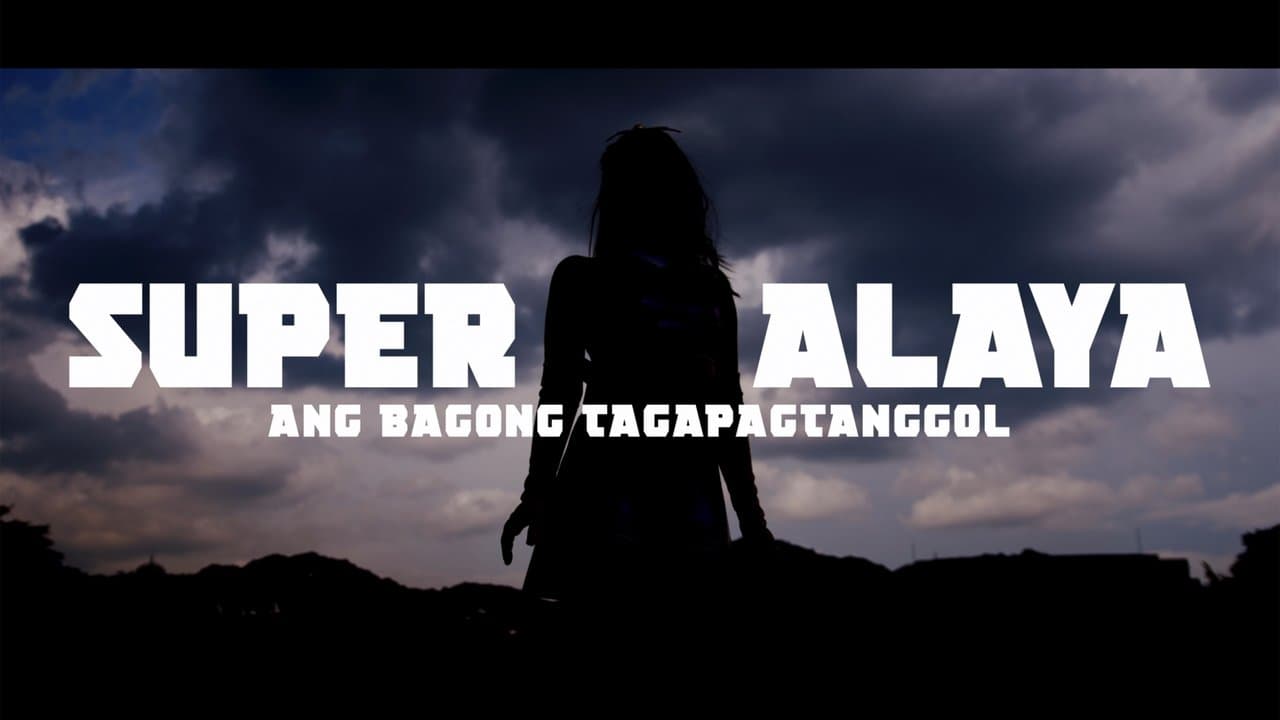 Super Alaya: Ang Bagong Tagapagtanggolの背景画像