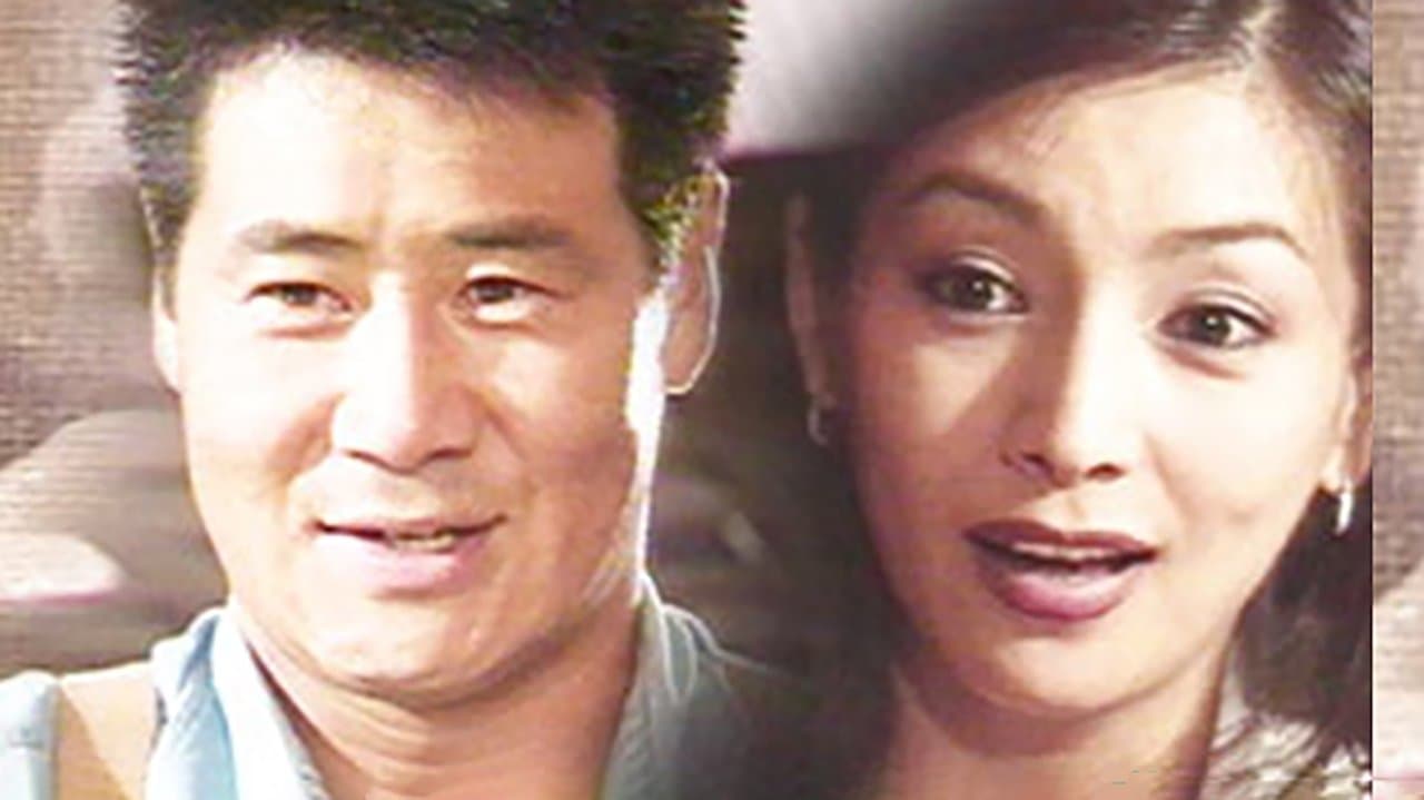 애인の背景画像