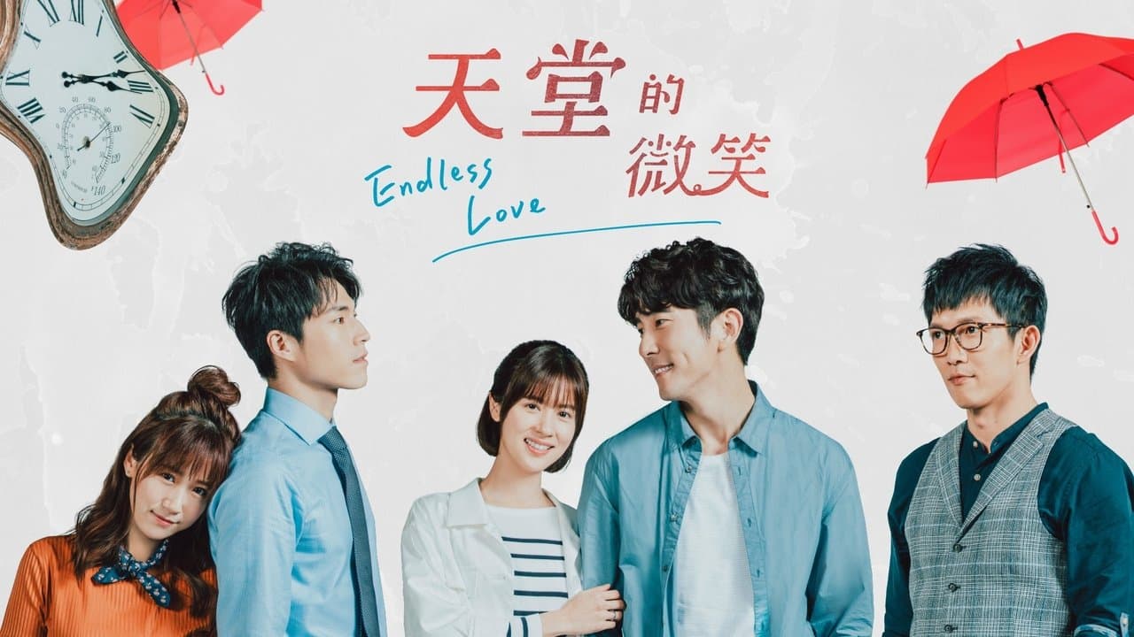 天堂的微笑の背景画像