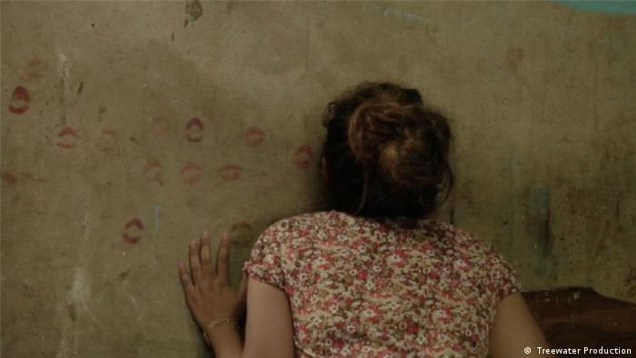 Memoriaの背景画像