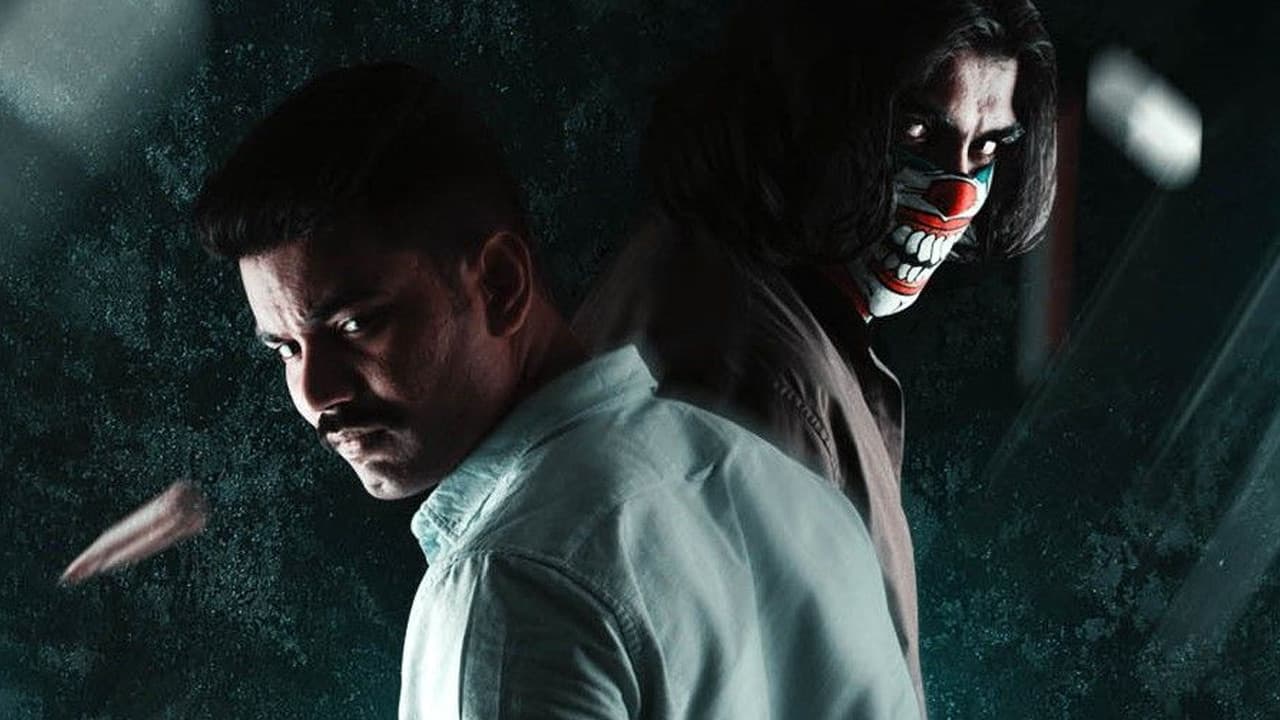 Athigaariの背景画像